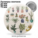 Значок Красивые фоны (Beautiful backgrounds) tape 01