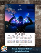 Календарь A3 на 2016 год Sword art online - Kirito