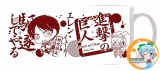 Чашка "Shingeki no Kyojin" (Вторжение Гигантов) - Special Mono Japan Set #12