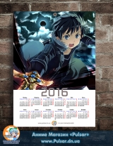 Календар A3 на 2016 рік Sword art online - tape 3