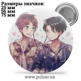 Значок Яой (yaoi) tape 12