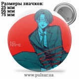Значок Яой (yaoi) tape 14