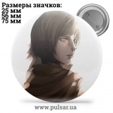 Значок Вторжение Гигантов ( Attack on Titan \ Атака Титанов ) tape 155