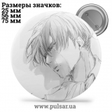 Значок Яой (yaoi) tape 18