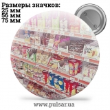 Значок Милі картинки і арти (Cute pictures and art) tape 23