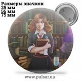 Значок Гарри Поттер и др. (Harry Potter) tape 08