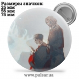 Значок Гарри Поттер и др. (Harry Potter) tape 10