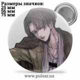 Значок Вторжение Гигантов ( Attack on Titan \ Атака Титанов ) tape 159