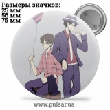 Значок Яой (yaoi) tape 20