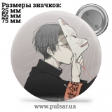 Значок Милі картинки і арти (Cute pictures and art) tape 24