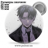 Значок Вторжение Гигантов ( Attack on Titan \ Атака Титанов ) tape 160