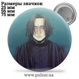 Значок Гарри Поттер и др. (Harry Potter) tape 18