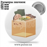 Значок Милі картинки і арти (Cute pictures and art) tape 15