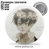 Значок Вторжение Гигантов ( Attack on Titan \ Атака Титанов ) tape 161