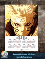 Календар A3 на 2016 рік Naruto - Fire!