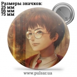 Значок Гарри Поттер и др. (Harry Potter) tape 22