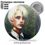 Значок Гарри Поттер и др. (Harry Potter) tape 31