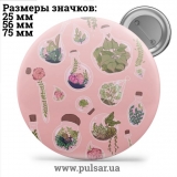 Значок Красивые фоны (Beautiful backgrounds) tape 04