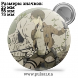 Значок Вторжение Гигантов ( Attack on Titan \ Атака Титанов ) tape 166