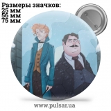 Значок Гарри Поттер и др. (Harry Potter) tape 32