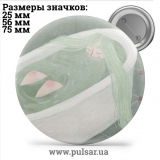 Значок Милі картинки і арти (Cute pictures and art) tape 25