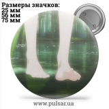 Значок Милі картинки і арти (Cute pictures and art) tape 26
