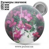 Значок Красивые фоны (Beautiful backgrounds) tape 05