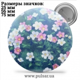 Значок Красивые фоны (Beautiful backgrounds) tape 07