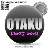 Значок Фразы, цитаты и высказывания (Phrases, quotes and sayings) tape 17