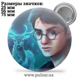 Значок Гарри Поттер и др. (Harry Potter) tape 34