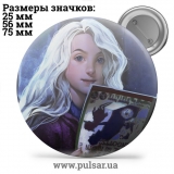 Значок Гарри Поттер и др. (Harry Potter) tape 40