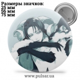 Значок Вторжение Гигантов ( Attack on Titan \ Атака Титанов ) tape 167