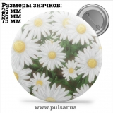 Значок Красивые фоны (Beautiful backgrounds) tape 09