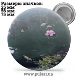 Значок Красивые фоны (Beautiful backgrounds) tape 10