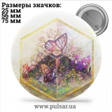 Значок Милі картинки і арти (Cute pictures and art) tape 30