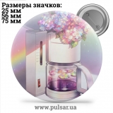 Значок Милі картинки і арти (Cute pictures and art) tape 31