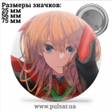Значок Евангелион (Neon Genesis Evangelion) tape 15