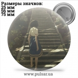 Значок Милі картинки і арти (Cute pictures and art) tape 32