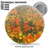 Значок Красивые фоны (Beautiful backgrounds) tape 11