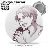 Значок Яой (yaoi) tape 22