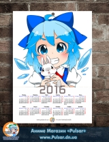 Календарь A3 на 2016 год Touhou Project - Cirno