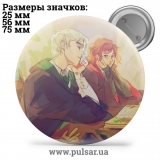 Значок Гарри Поттер и др. (Harry Potter) tape 47