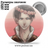 Значок Вторжение Гигантов ( Attack on Titan \ Атака Титанов ) tape 169
