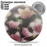 Значок Красивые фоны (Beautiful backgrounds) tape 15