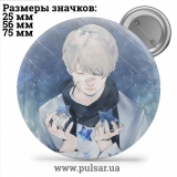 Значок Милі картинки і арти (Cute pictures and art) tape 33
