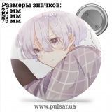 Значок Милі картинки і арти (Cute pictures and art) tape 34