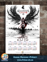 Календарь A3 на 2016 год Assassin's Creed