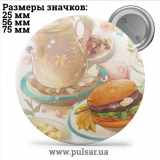 Значок Милі картинки і арти (Cute pictures and art) tape 37