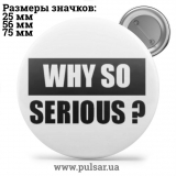 Значок Фразы, цитаты и высказывания (Phrases, quotes and sayings) tape 93