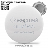 Значок Фразы, цитаты и высказывания (Phrases, quotes and sayings) tape 95